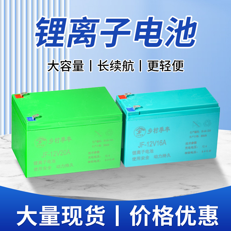 全新电芯电动喷雾器锂电池电动工具18650电池