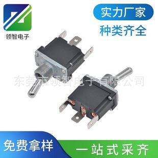 High Current 20A WAterproof IPX7 Toggle Switch Two-speed IndustriAl Control Equipment Power Switch Control Swing Arm Switch