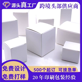 纸盒;纸箱;飞机盒