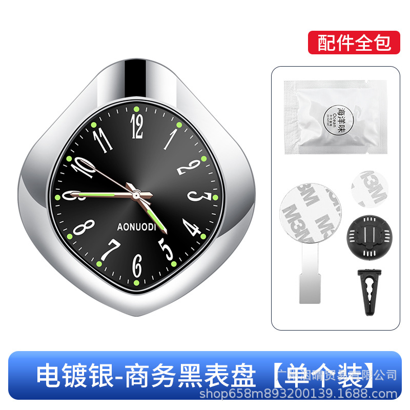 물방울 실버 프레임 시계 블랙 (무작위 붙여 넣기 + 공기 배출구 + 장식품)