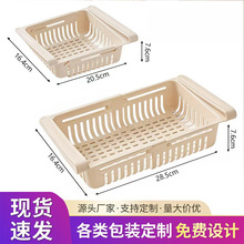 跨境冰箱伸缩篮家用厨房沥水篮菜盆子碗架蔬果盆碗筷收纳置物架