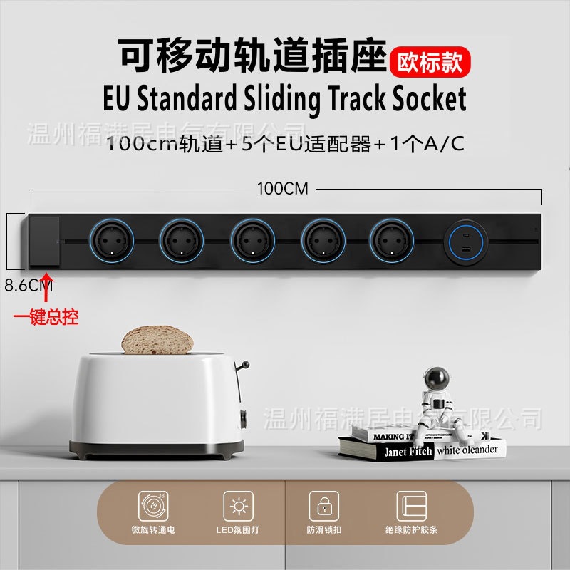enchufe de línea deslizante ruso con con interruptor de guía de alta potencia colgante de pared tipo enchufe de línea estándar europeo enchufe de vía móvil eléctrica image 42