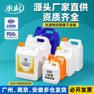 ˮɼ���]5l�������Ϸ�Ͱ���ܷ�2��10LʳƷ�����b����Һ�׾ƾ���Ͱ