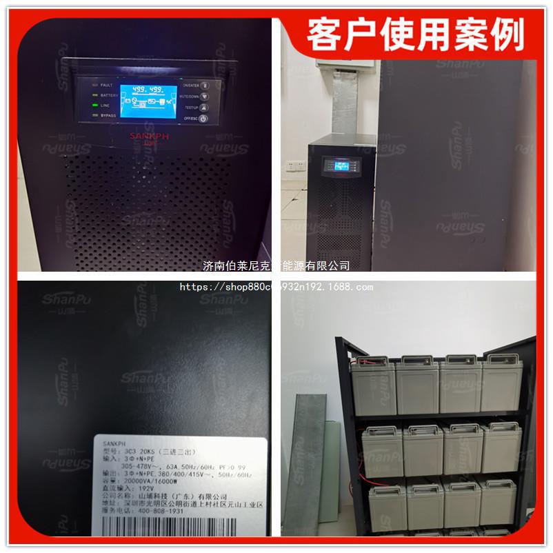 工频机380V三相核磁共振CT医疗续航40kva32kw稳压器UPS不间断电源