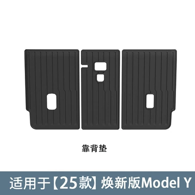 Front and Rear Trunk Mats, Modelə uyğun ayaqaltı - renewed-model-y-backrest-cushion