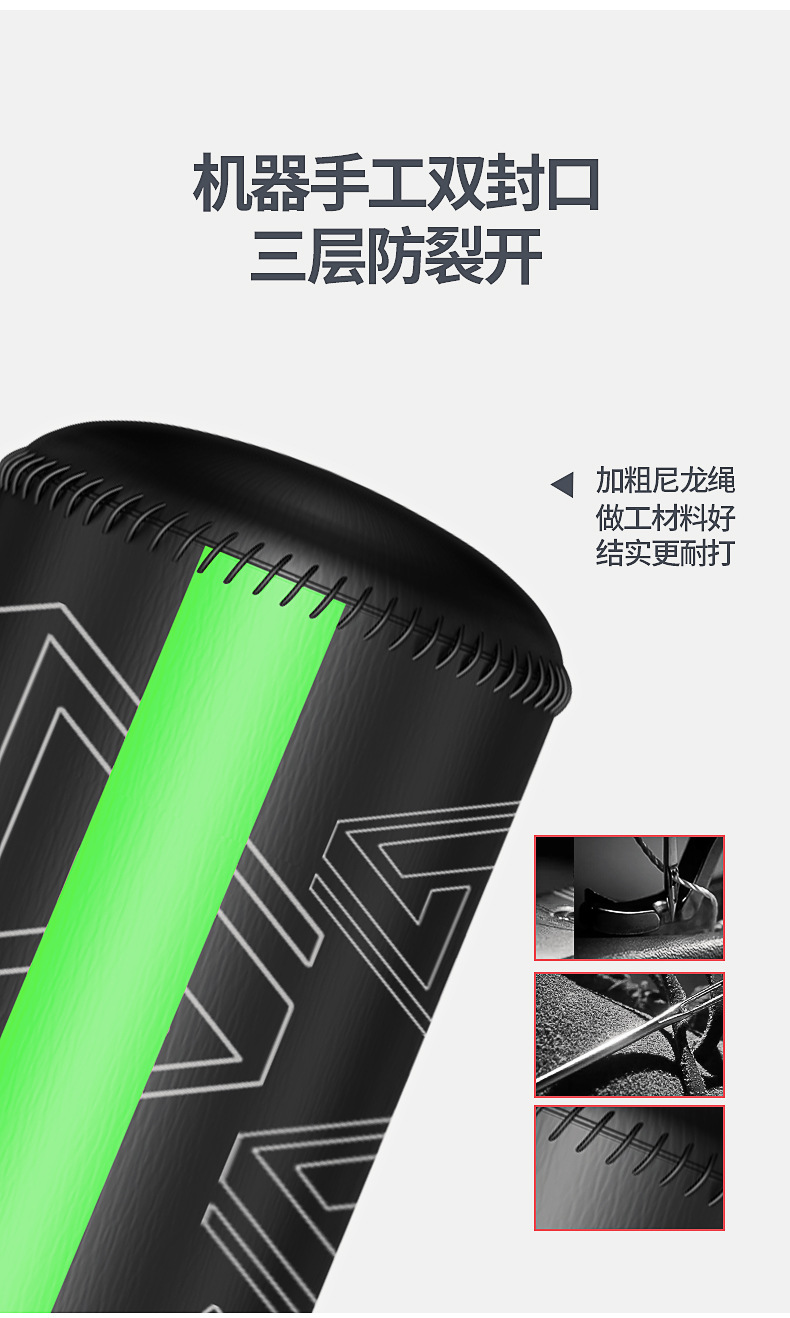 ~廣隆~185公分 直立沙包 立式沙包 不倒翁 沙袋 拳擊 散打 泰拳 健身 耐打 發洩沙包 出氣筒 健身運動