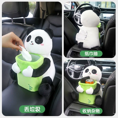 car armrest tissue box — Car tissue box/set - greedy-little-panda-black-and-white-new-model