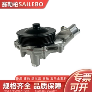 LR097165 LR073711 AJ813909 is suitable for Range Rover, Jaguar XE, XJ, XF water pumps in cross-border e-commerce