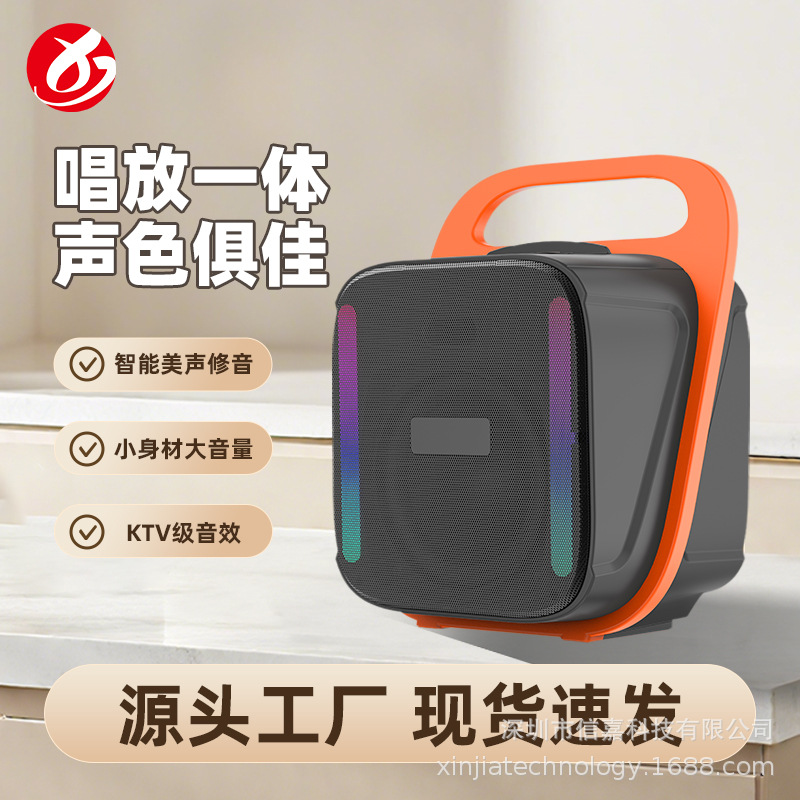 Bluetooth Audio Mini Portable Karaoke Microphone Wireless Bluetooth All-In-One Karaoke Singing and Singing Home Ktv Speaker