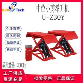 其他维修设备;其他维护工具;其他检测设备