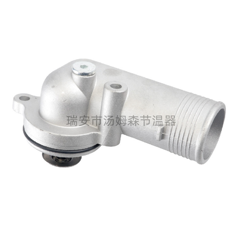 Tangmusen Thermostat 4133L509 for Perkins Engine (Thermostat)