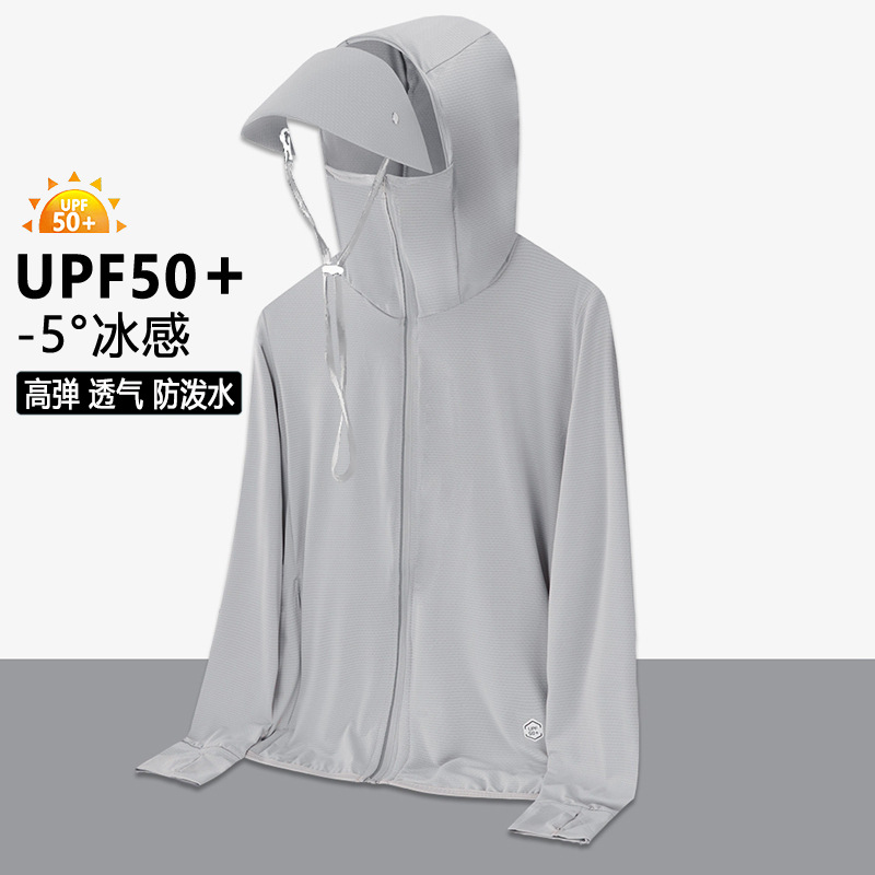 Cross-border Summer Sun Protection Clothing Men's Ice Silk Breathable Outdoor Quick-drying Sun Protection Clothing UV Protection Fishing Clothing Thin logo