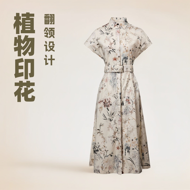 Nanyou Direct Supply Summer New D Home Plant Printed Lapel dress Stylist Waist Lace Single-breasted Long Dress