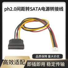 ph2.0gDSATAԴDӾܛС4pinDSATA15PĸԴһֶ^