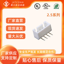 wafer���� �g�ࣺ2.5mm ���� DIP XHBϵ�� 2P~16P ���d̩�B����