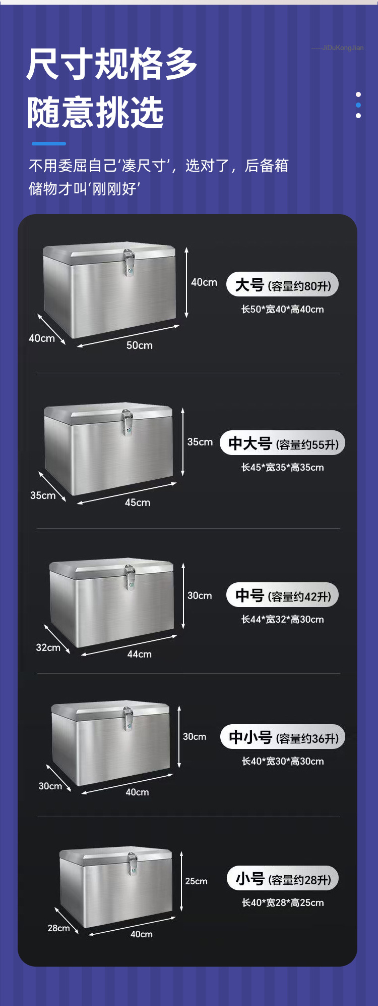 Stainless Steel Manufacturer Direct Supply Motorcycle Electric Vehicle Trunk 304 Universal Tail Box Tool Box Storage Electric Vehicle