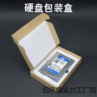 3.5Ӣ��2.5Ӳ�P�ռ{���b�з�����ĭ���������rEPE���f���o���o��