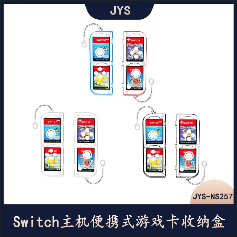 Портативный футляр для Switch консоли с игрой, прозрачный PC для сохранения карт памяти, с верёвкой