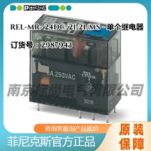 �����˹���ʽ΢�ͼ̵���REL-MR- 24DC/21-21/MS -2987943�ֻ�