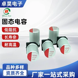 铝电解电容器;薄膜电容器;工业橡胶