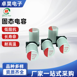 ����NƬ�̑B�����220UF25V6*6늽���ݏS��ֱ���̑B�X늽����