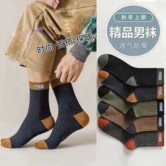 男性用靴下秋冬綿靴下長筒抗菌防臭靴下大唐靴下男性用吸汗通気性黒ミディアムソックス
