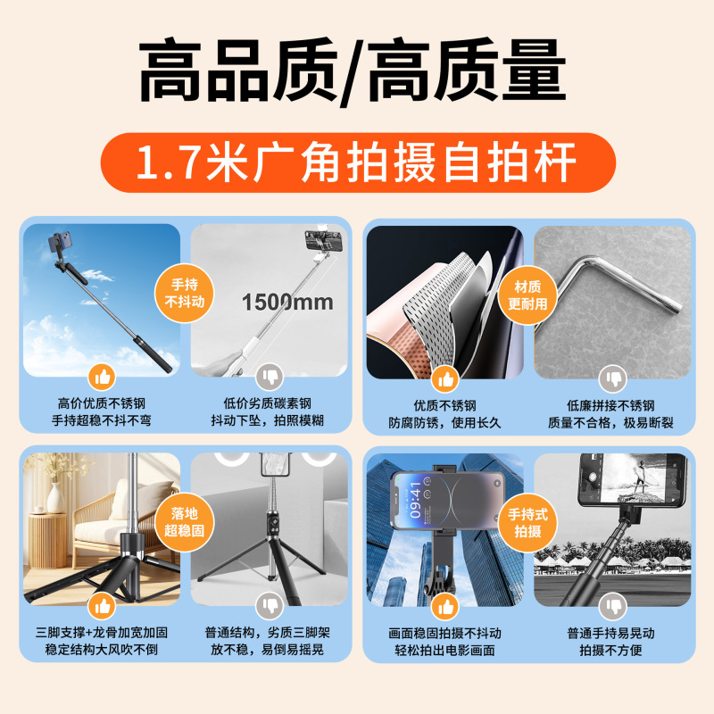 2025モデルb 16雲台手ぶれ補正自撮り棒伸縮可能な着地三脚bluetooth自撮り神器回転360度|undefined