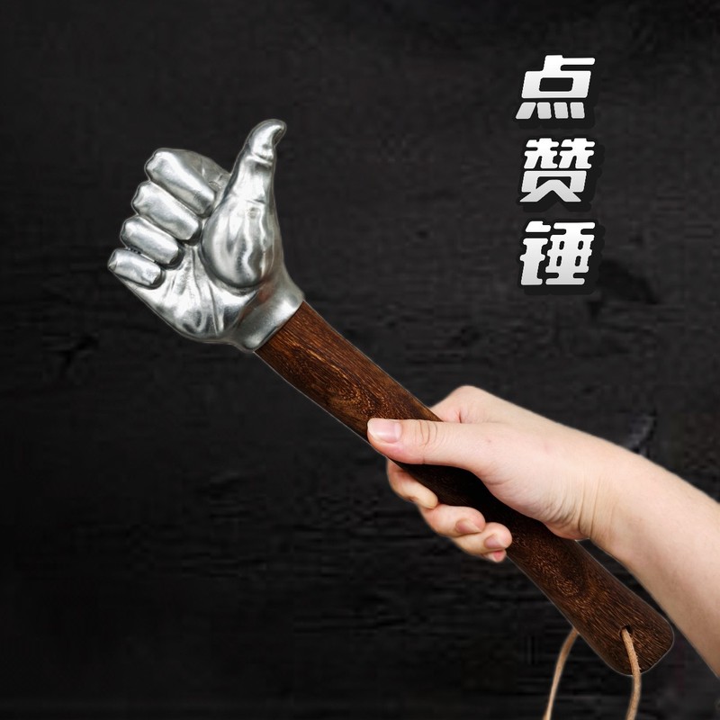 拳头锤木柄点赞锤子小拳头小拳头工艺品手锤家用车载防身锤铁榔头|undefined