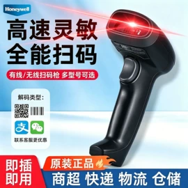 条码扫描枪;条码打印机;不干胶标签