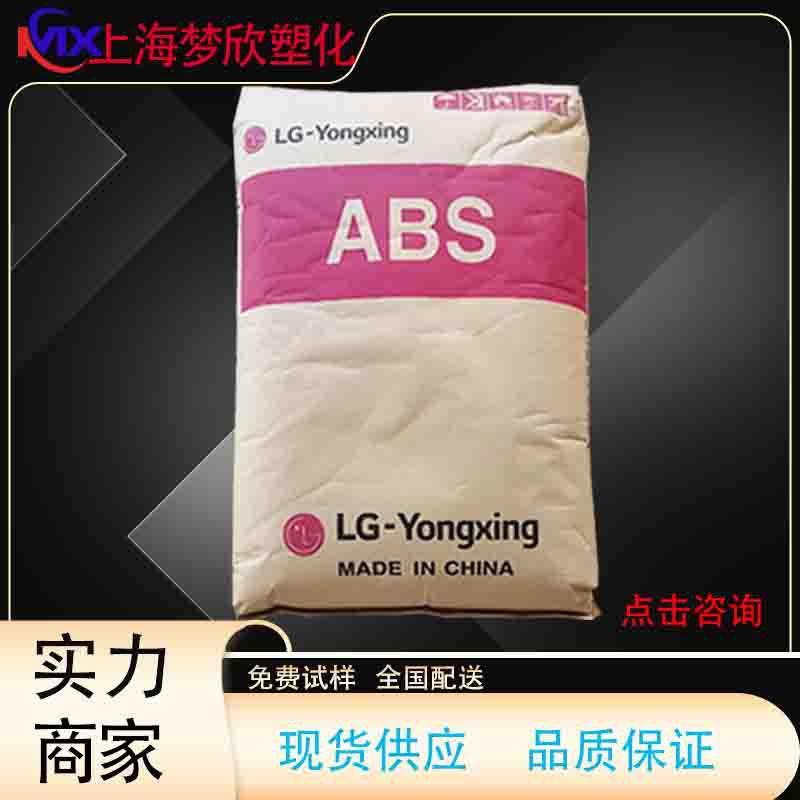 ABS韩国LG/TR-558AI透明 家用电器 吸尘器洗衣机打印机净水机外壳