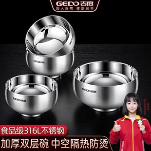 ����316L���P�����Ã�ͯ���˴�����p�ӷ��C�oʳ����������