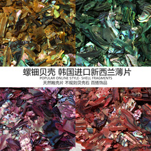 ��Ȼؐ���n���M�������m��Ƭ�����Ʒ�ֹ�DIY����b�Ʒ�N������