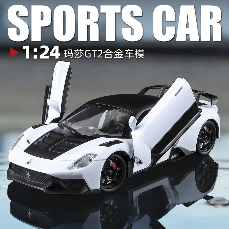 [Chimei 1:24] Maserati Gt2 Alloy Car Model Ornament Toy Boy Toy Car Gift Collection 5