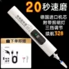 Available for onychomycosis [no replacement of grinding head for ten years] 10-year warranty - exclusive model [19990 speed + grinding head X3] domestic motor