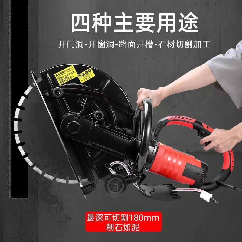 切墙机墙体钢筋混凝水泥板便携式切墙锯手动楼板无刷混凝土切割机