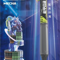 爱好4120机甲限定按动中性笔限定炫酷按动中性笔0.5黑色学生专用