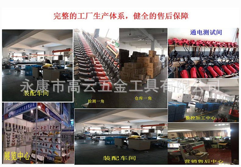 工厂展示.jpg