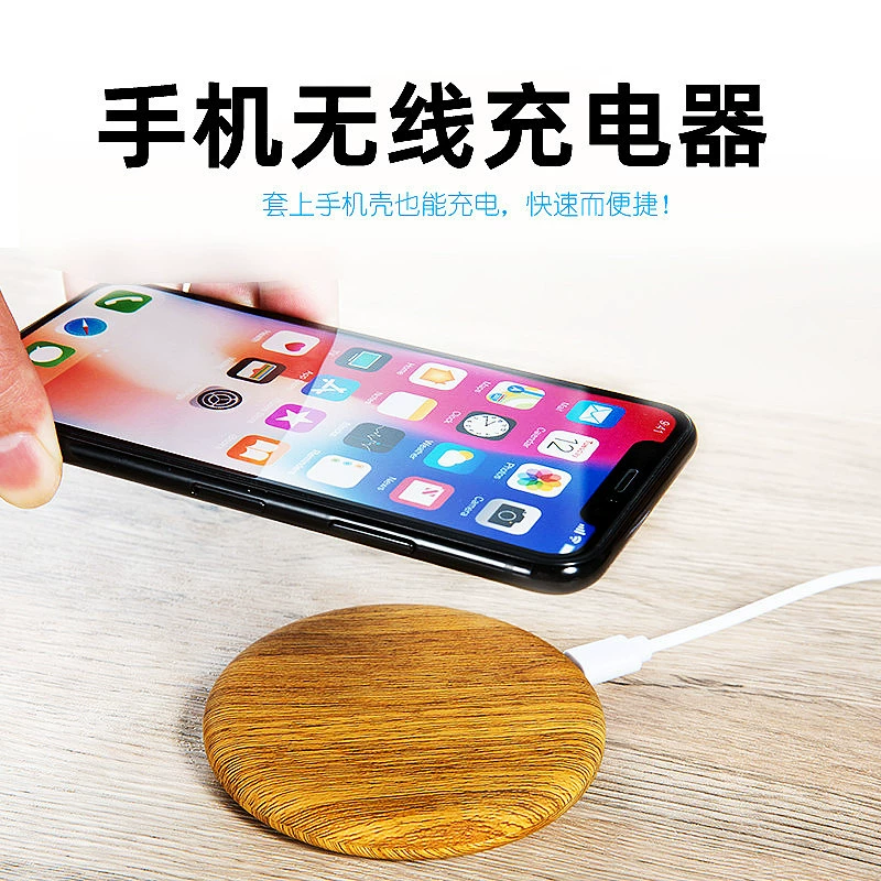 Беспроводное зарядное устройство оптом процесс окраски переноса воды для проведения рекламных подарков печать логотипов настольная Беспроводная Быстрая зарядка