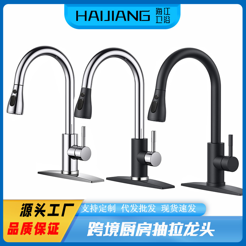 Stainless Steel Kitchen Faucet for Cross-Border Trade, Pull-Down, Rotatable, Retractable Kitchen Faucet Stainless Steel Kitchen Faucet for Cross-Border Trade, Pull-Down, Rotatable, Retractable Kitchen Faucet