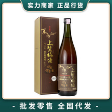 ���|÷�����| �L�����720ml�ͶȔ����Ʋ;��ձ��M�������Ʒ