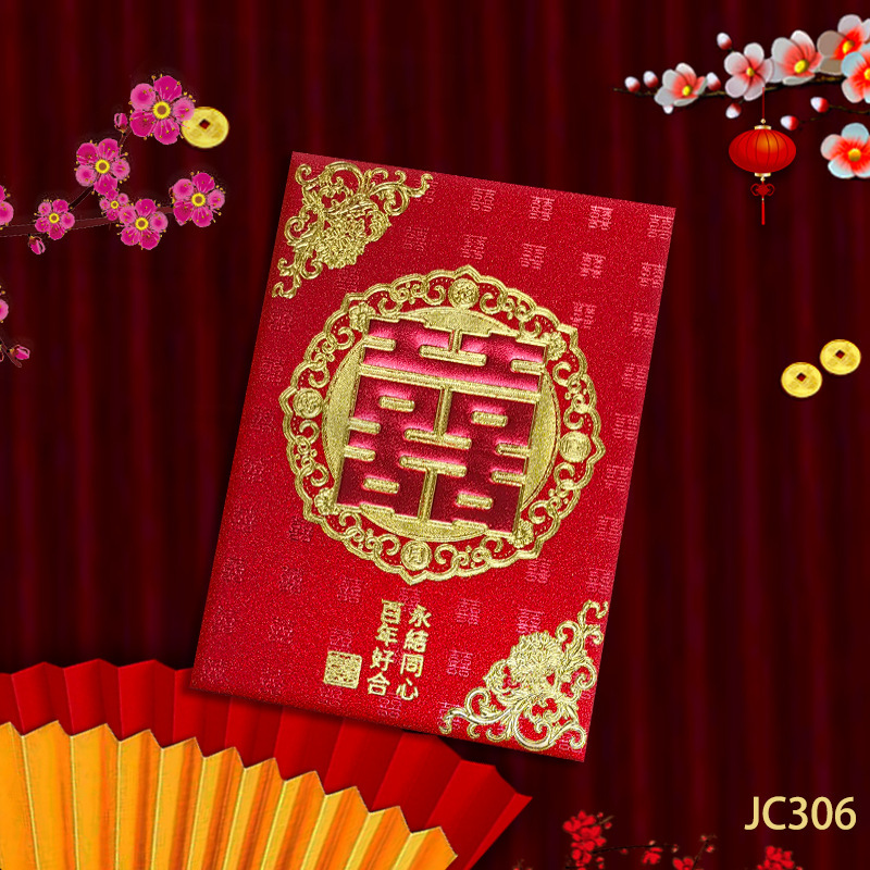 2026新款金葱磨砂质感创意红包大吉大利过新年春节通用红包袋批发|undefined