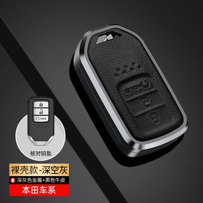 Key Case Fit Lingpai Binzhi, Static Rod/Key Bag - honda-starts-h-deep-space-ash-single-shell