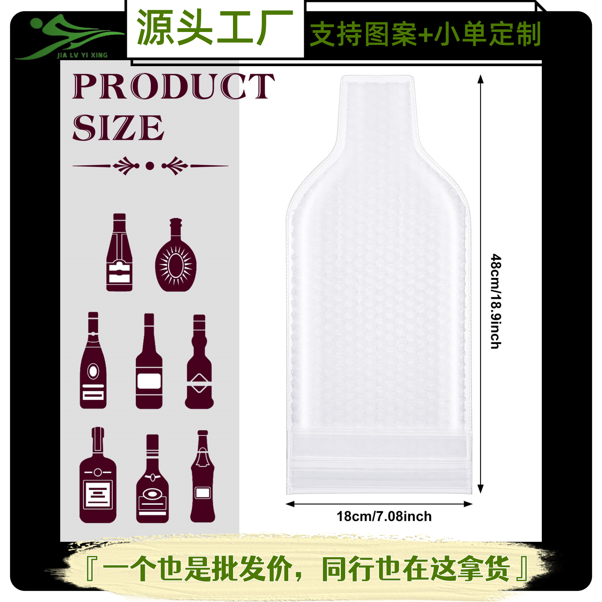 En stock y entrega rápida bolsa de vino de plástico transparente bolsa de vino de viaje portátil botella de vino cubierta protectora bolsa de regalo autoadhesiva bolsa sellada