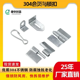 箱体;通用五金配件;供水设备