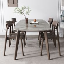 岩板餐桌椅组合家用小户型现代简约长方形实木饭桌轻奢北欧风餐桌