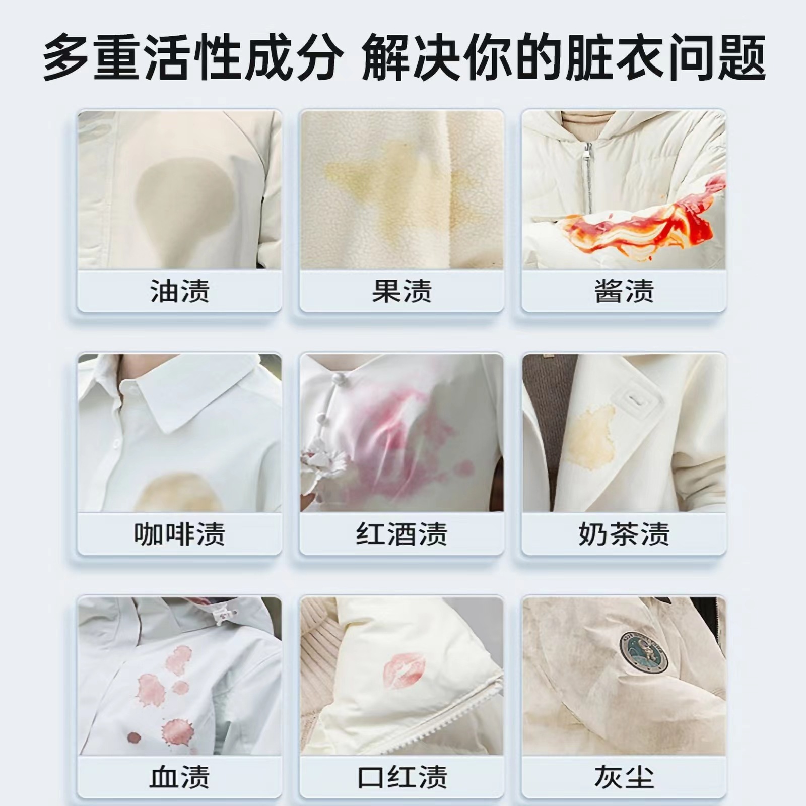 Fujiaqing Oxygen Stain Remover for Clothes, Whitening and Stain Removing, Household Laundry Powder