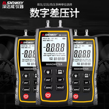 SNDWAY_ SW-512A/B/CӋ߾Ȕ֚≺L΢Ӌ