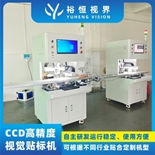 CCDҕ�X��λ�z�y�N�˙C �Ԅ��N���Ԫ�����������z�˺�3M�z�o��