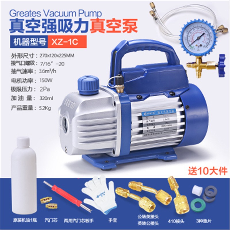 Mantenimiento de la bomba / / / R4101 aire acondicionado experimental filtración de succión 2 instalación 3 bomba / bomba de aire 4 bomba de vacío embalaje de vacío