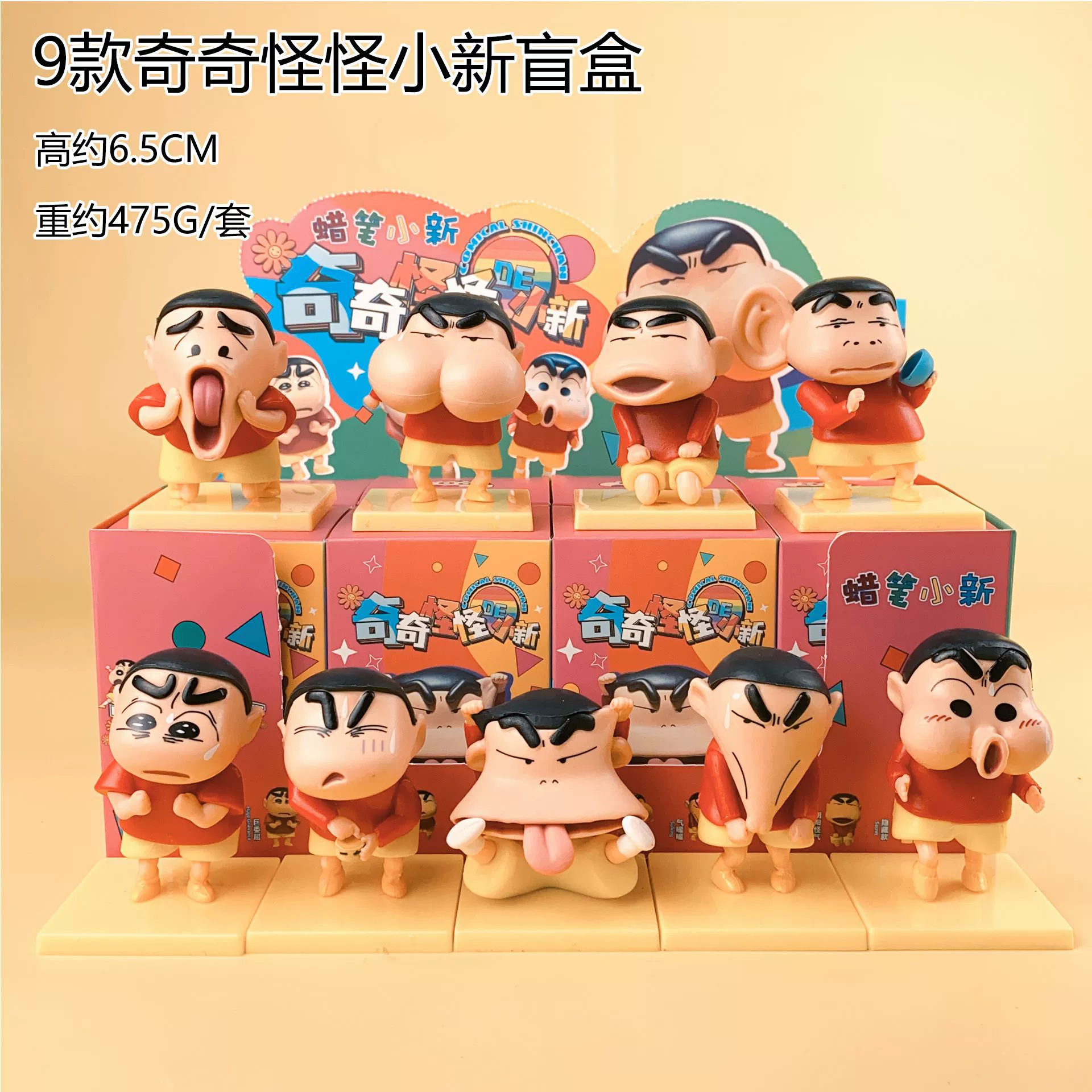 Spot instant delivery, crayon newbies, blind box, weird, funny abstract trendy toys, anime dolls